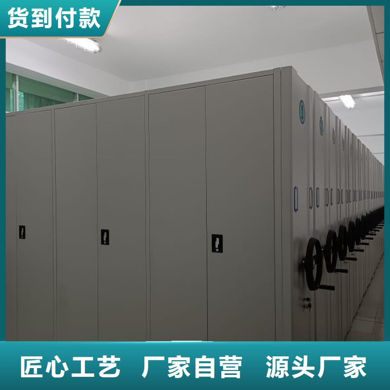 大量现货供应商家【泽信】乐东县移动钢板密集架