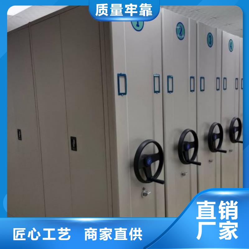 设计新颖【泽信】封闭型密集柜