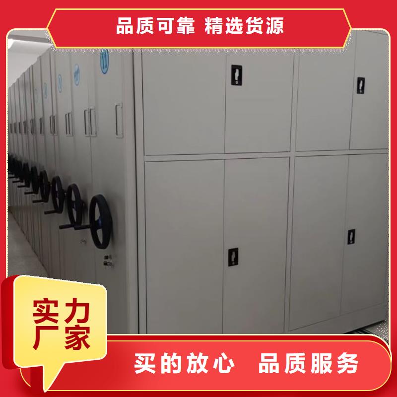 报价单【泽信】档案室管理密集架