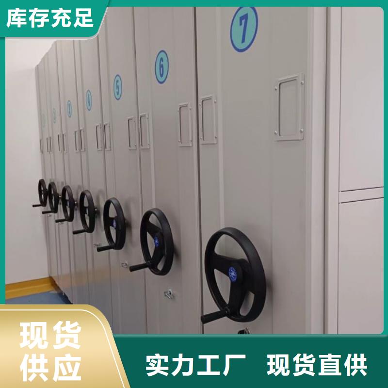 设计新颖【泽信】封闭型密集柜