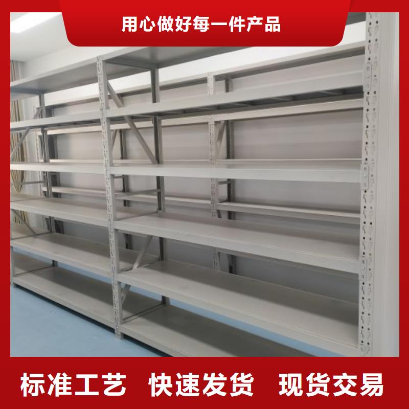 大量现货供应商家【泽信】乐东县移动钢板密集架
