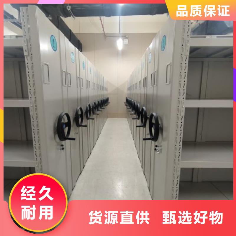 大量现货供应商家【泽信】乐东县移动钢板密集架
