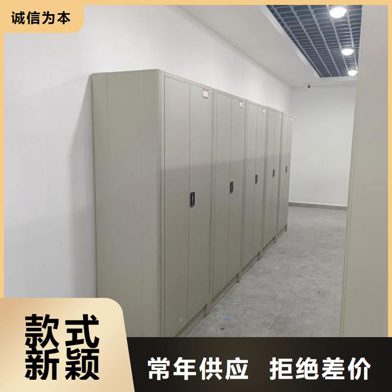 会计密集柜厂家量大优惠