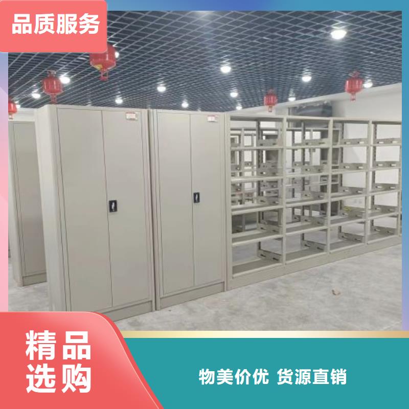 档案柜密集如何购买