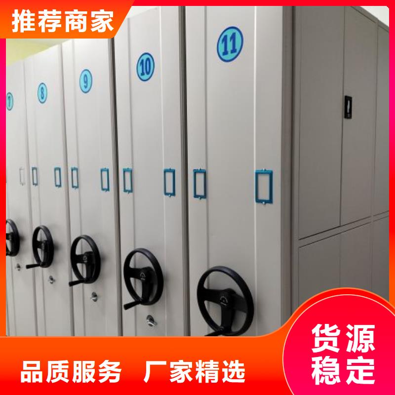 #手摇档案密集架#实力强