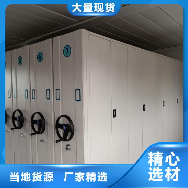 保密型密集架好口碑