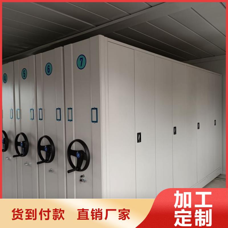 档案柜密集如何购买