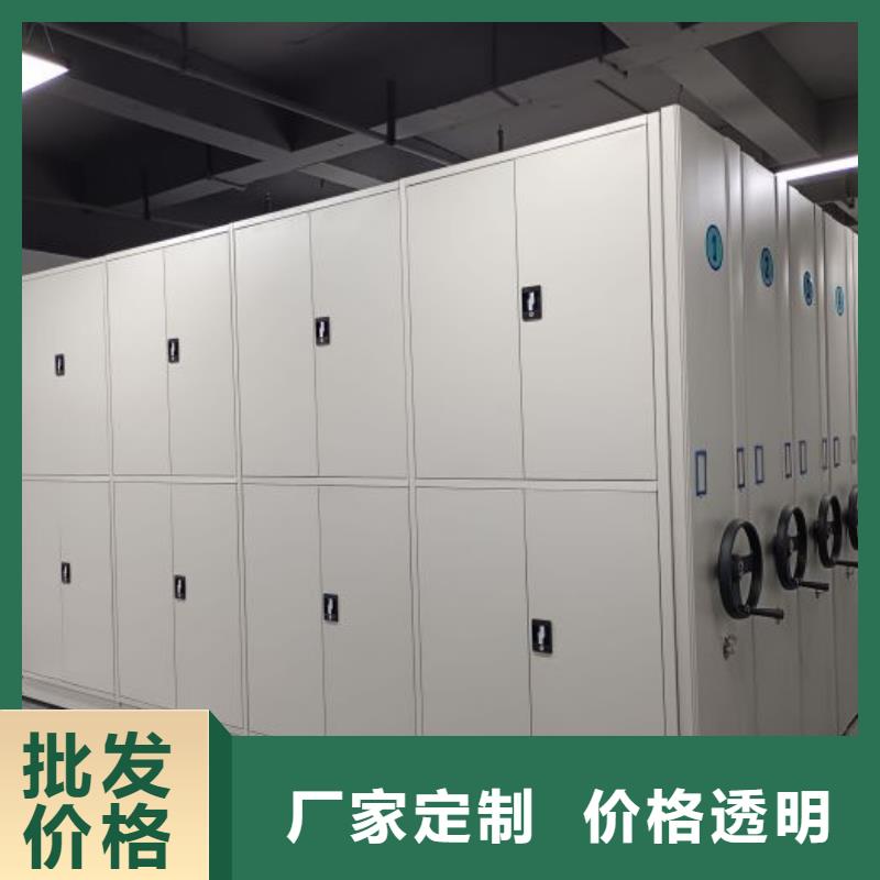 保密型密集架好口碑