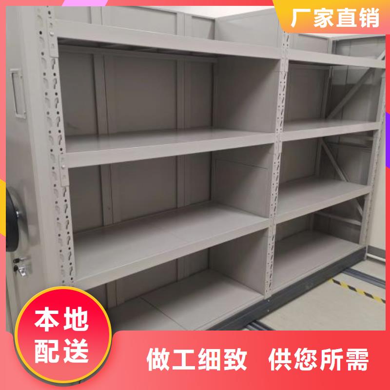 价诚信经营【泽信】档案室活动密集柜