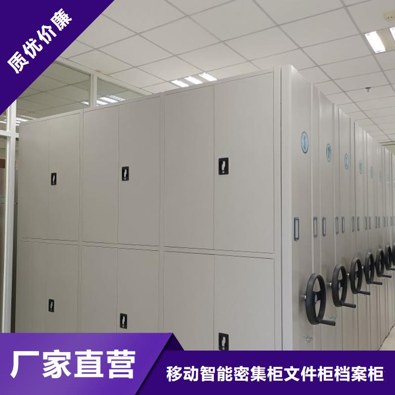 价诚信经营【泽信】档案室活动密集柜