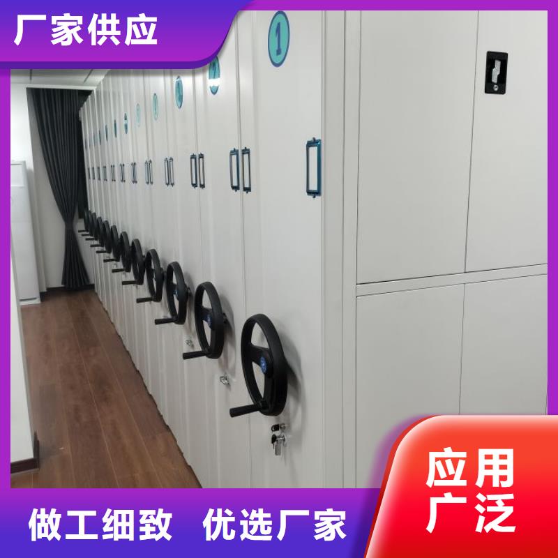 优惠的仓储密集架正规厂家