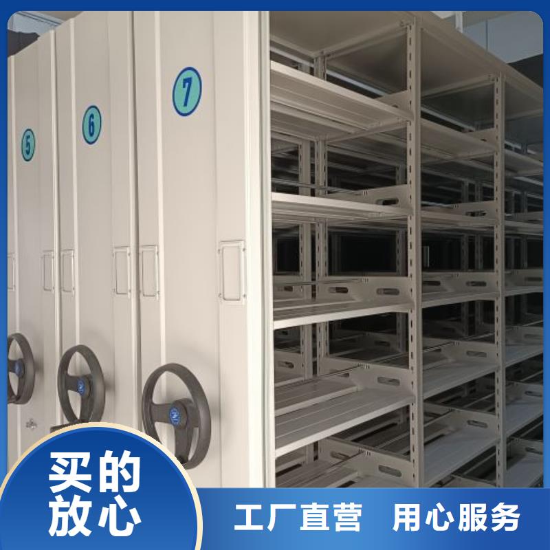 价诚信经营【泽信】档案室活动密集柜