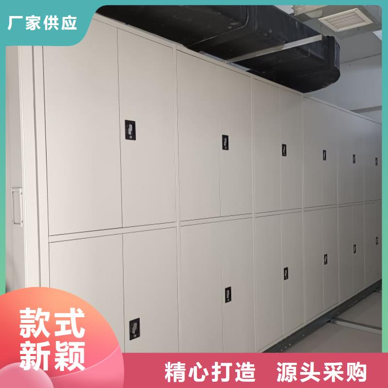 封闭型密集柜诚信立足
