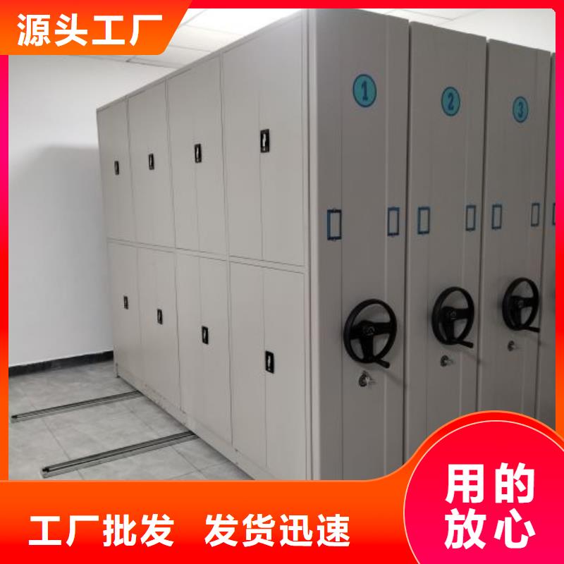 价诚信经营【泽信】档案室活动密集柜