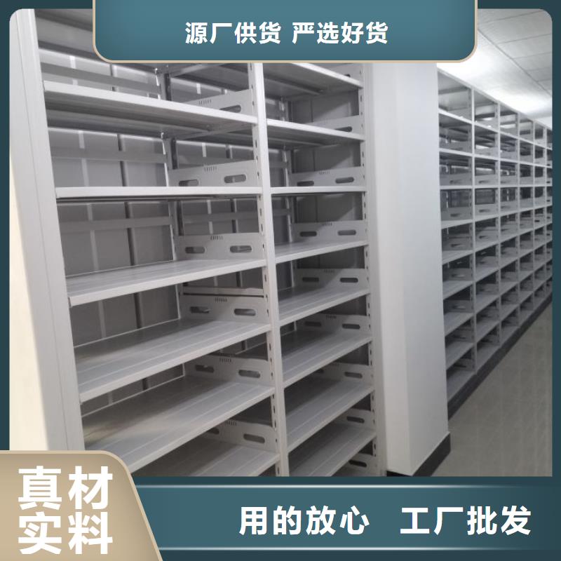 铁质档案架值得信赖