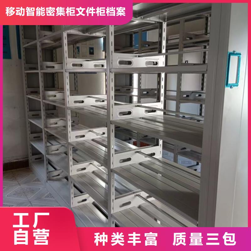 供应批发手摇移动档案架-热销