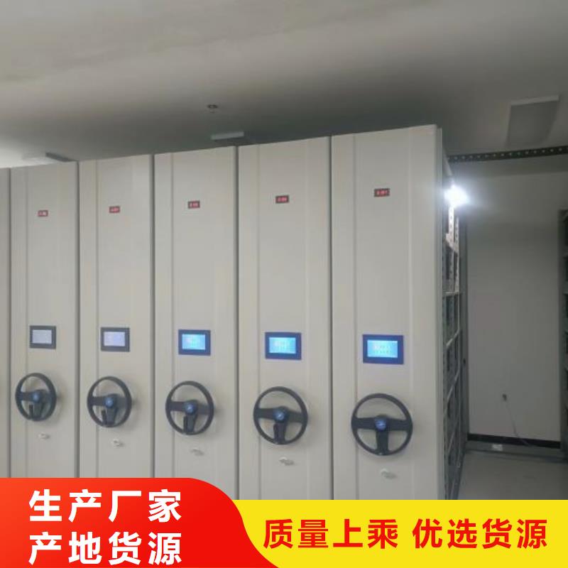 样品密集架新品上市