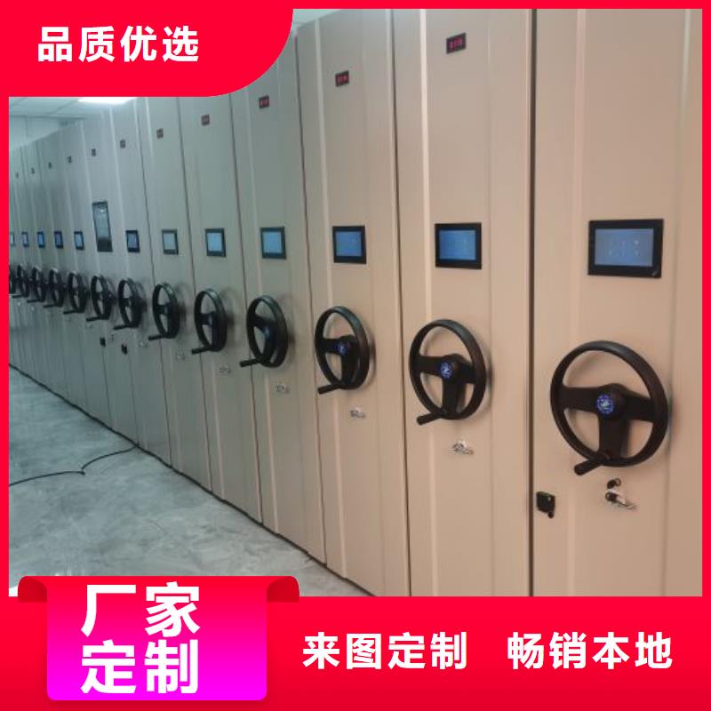 价诚信经营【泽信】档案室活动密集柜