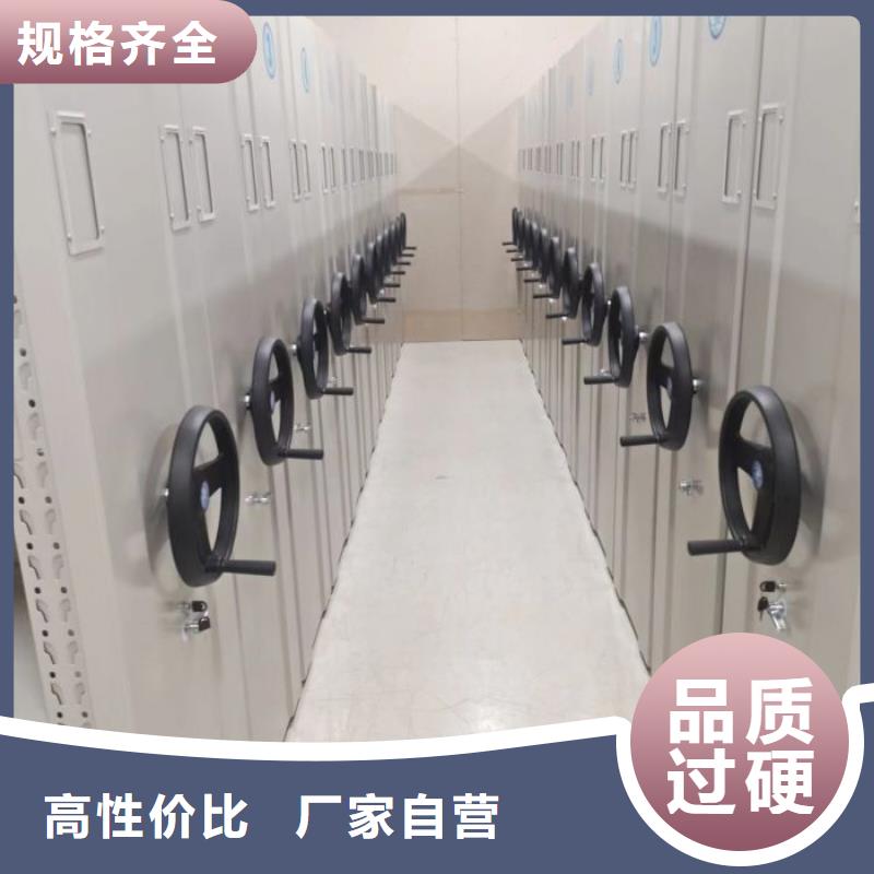 价诚信经营【泽信】档案室活动密集柜