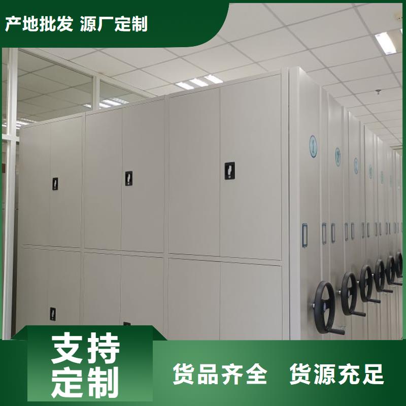 采购信息【泽信】昌江县樟木密集架