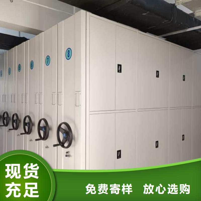 使用方法【泽信】电脑控制密集架