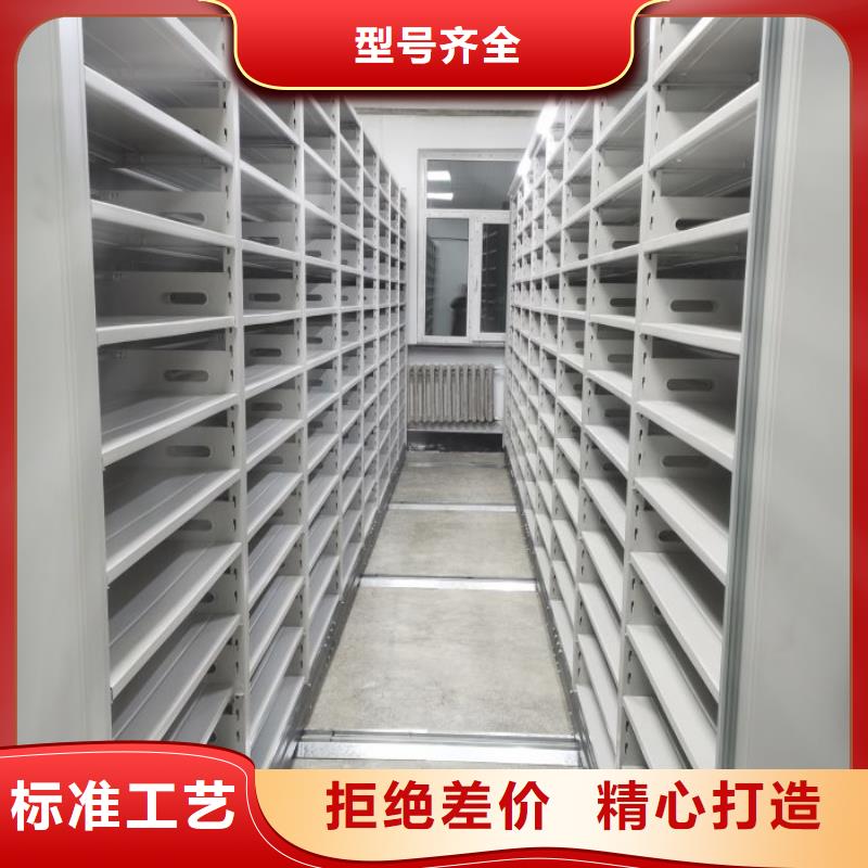 厂家热线摇把式档案密集柜