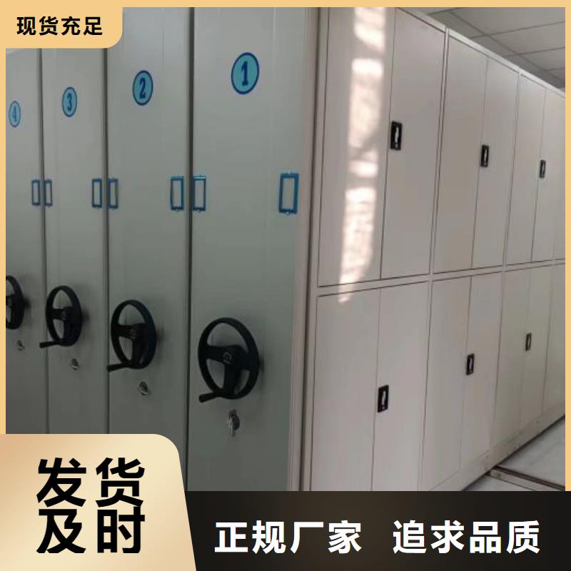 供应档案室档案柜_诚信企业