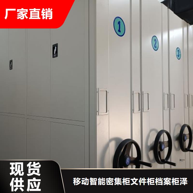 现货供应密集档案资料柜的厂家