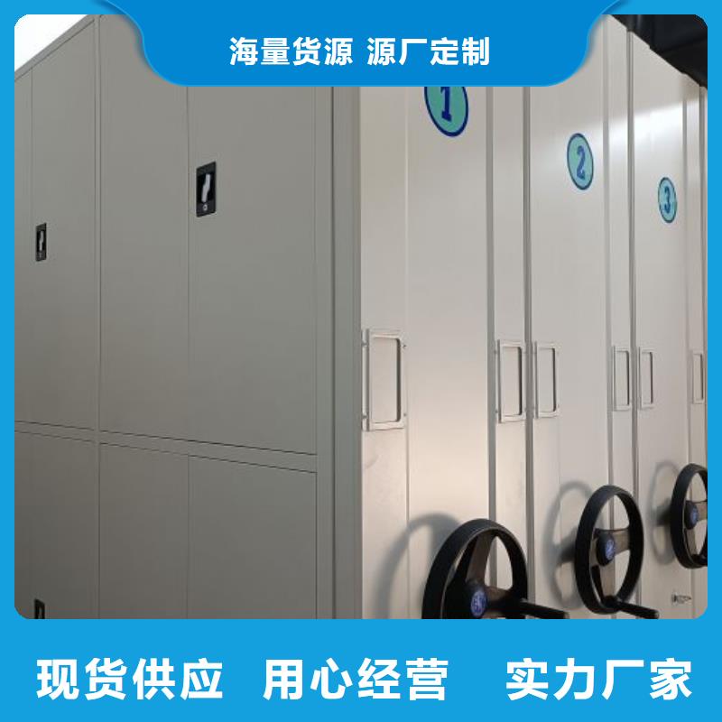 在销售钢制手动密集架的厂家地址
