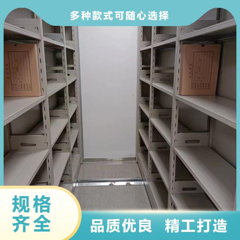 生产移动档案架的供货商