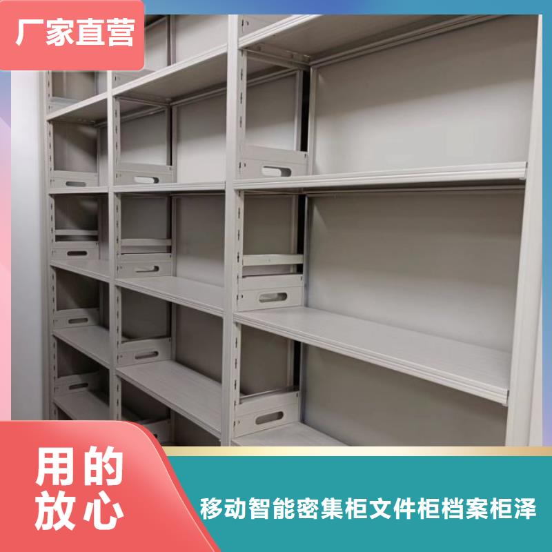 供应档案室档案柜_诚信企业