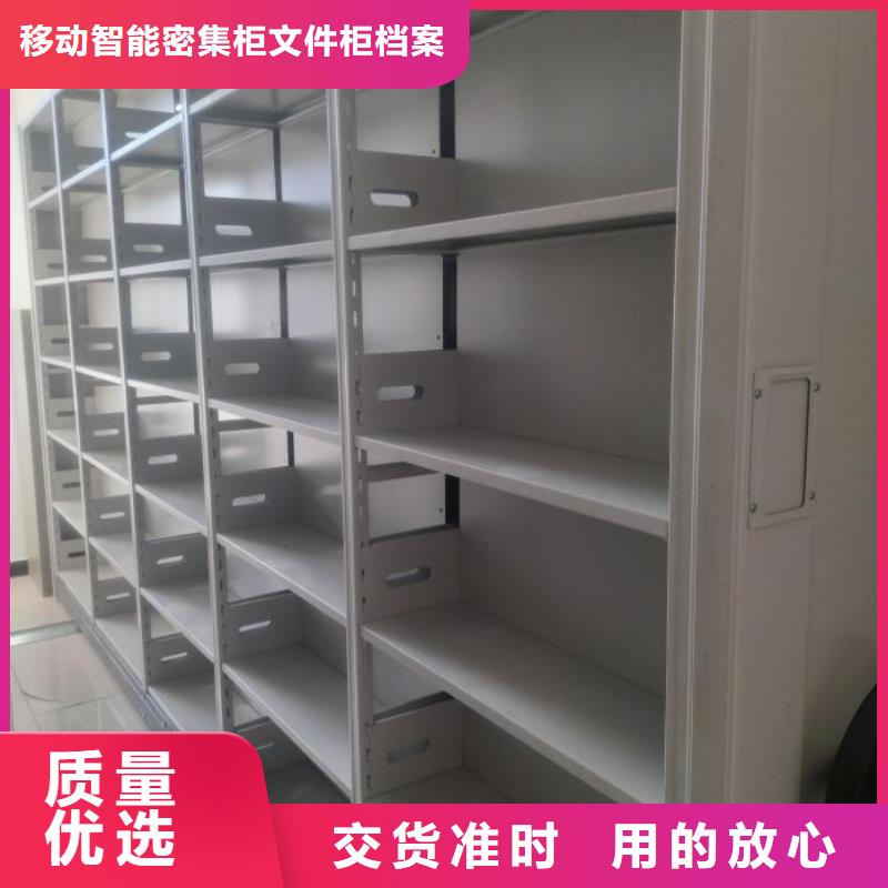 销售三柱式密集架_诚信厂家