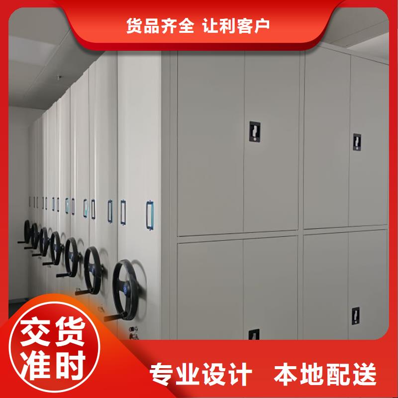 档案室电动密集架质量稳定