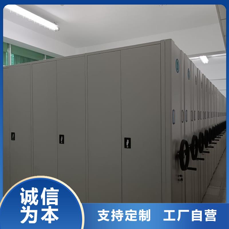 恭候莅临【泽信】智能档案电动密集架