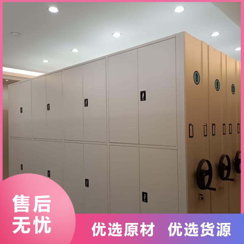 供应档案室档案柜_诚信企业