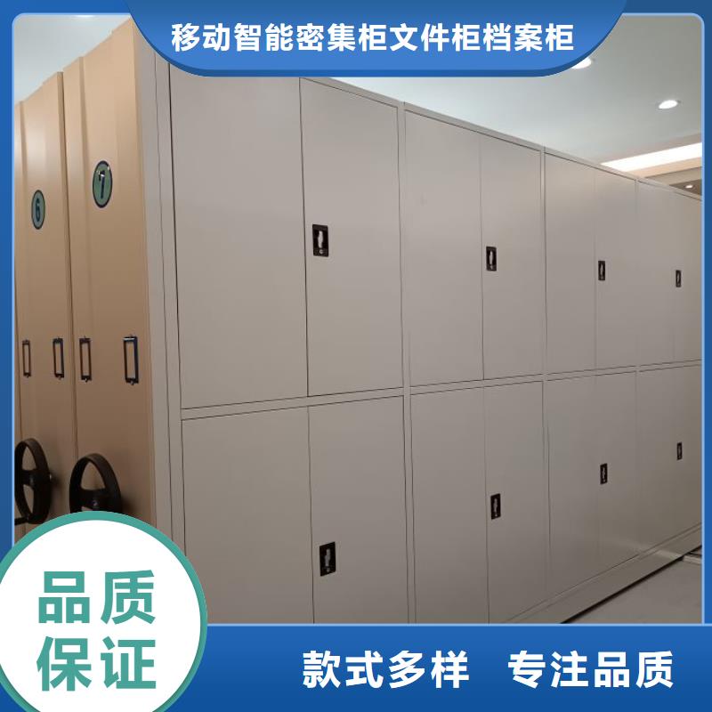 档案室资料密集架大品牌值得信赖