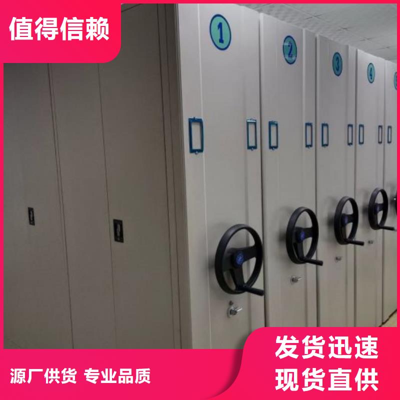 图书馆智能密集书架信誉好厂家