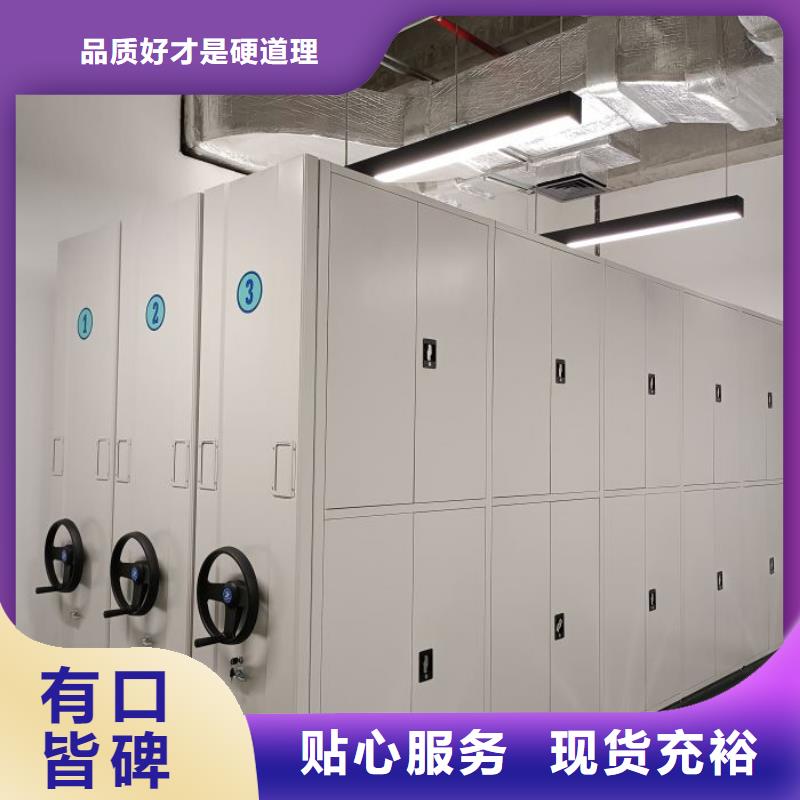 图书馆智能密集书架信誉好厂家