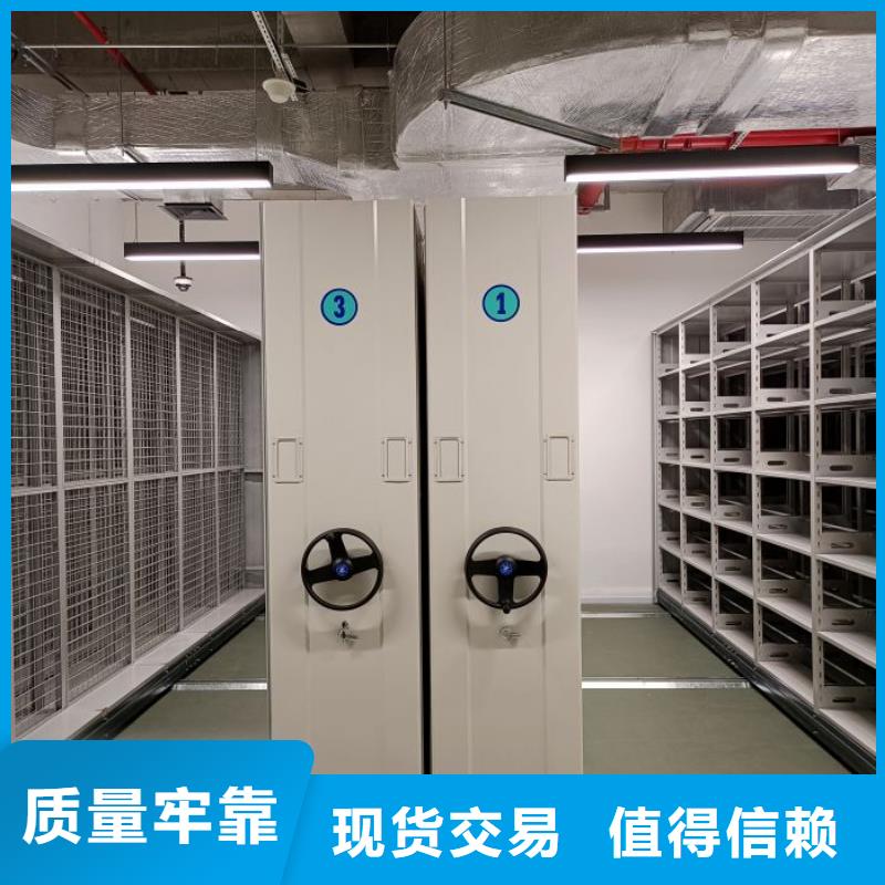 移动密集铁柜-加工厂家