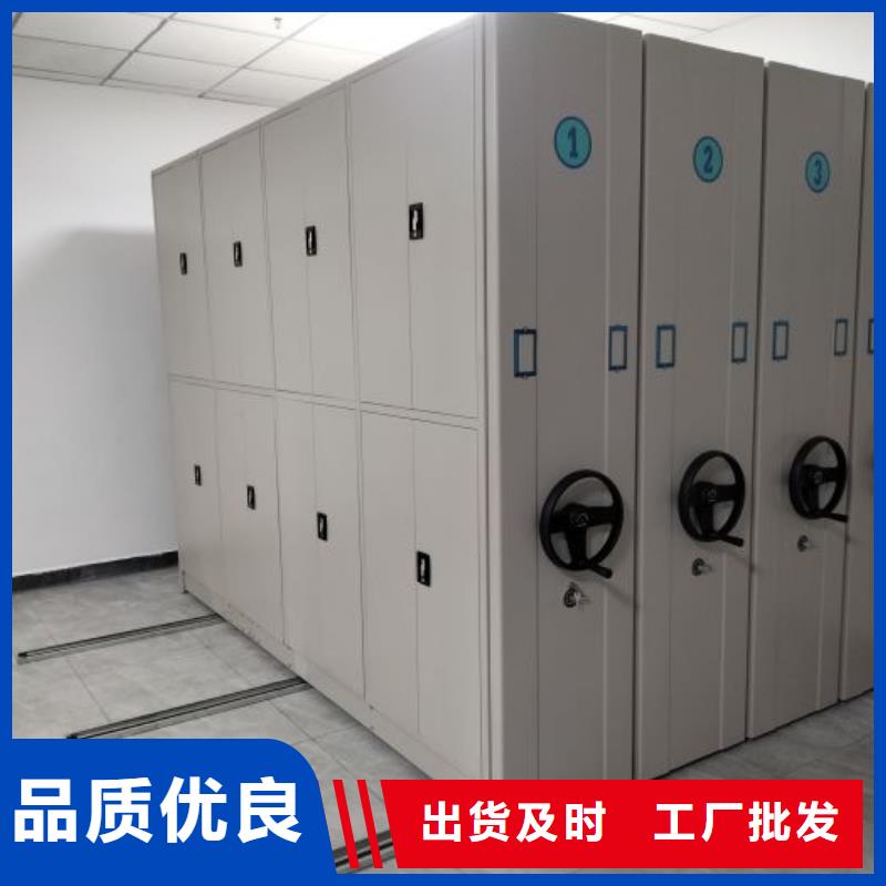 档案室电动密集架质量稳定