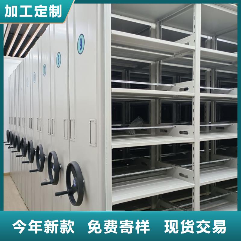 生产移动档案架的供货商