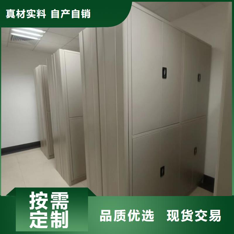 铁皮密集柜工厂货源