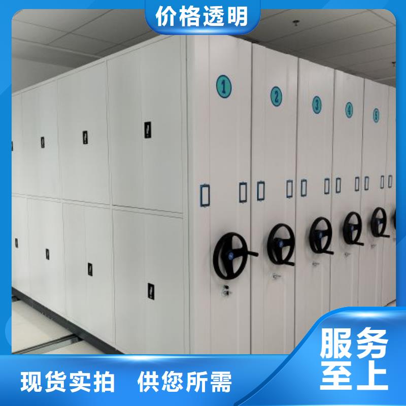 标新立异【泽信】移动档案橱