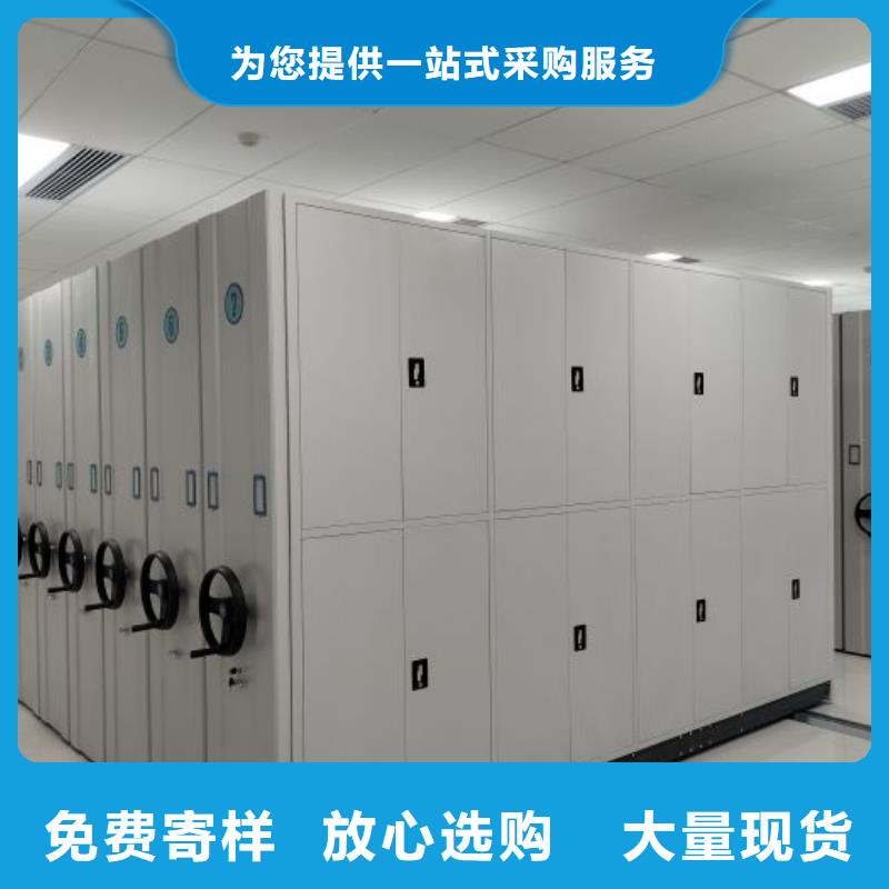 代理价【泽信】密集档案资料柜