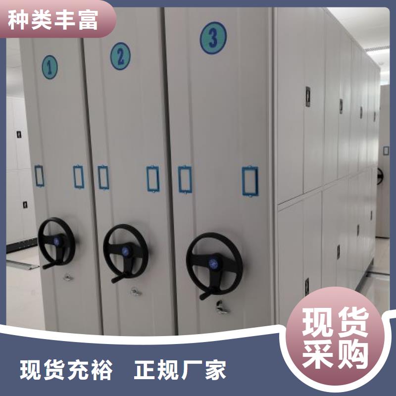 方便顾客【泽信】密集架移动档案柜