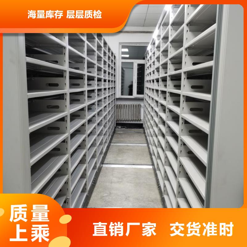 厂家分享给经销商的发展之道【泽信】档案馆藏室密集柜