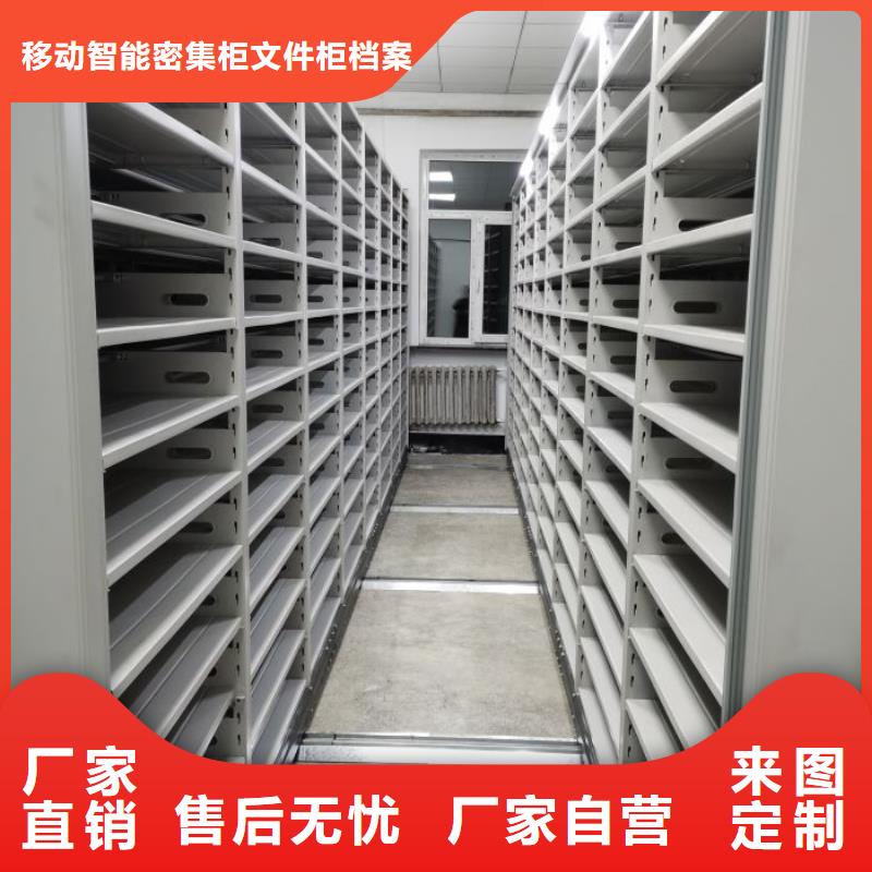 恭请惠顾【泽信】切片密集柜