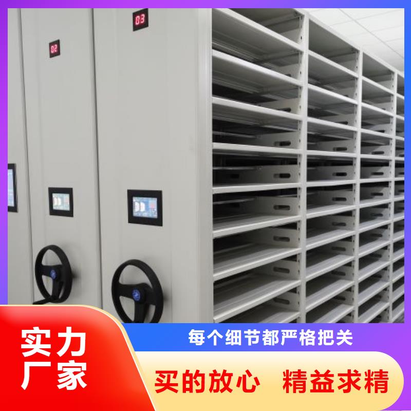 代理价【泽信】密集档案资料柜