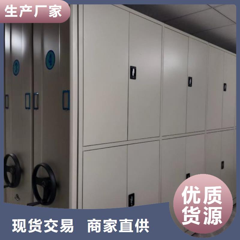 方便顾客【泽信】密集架移动档案柜