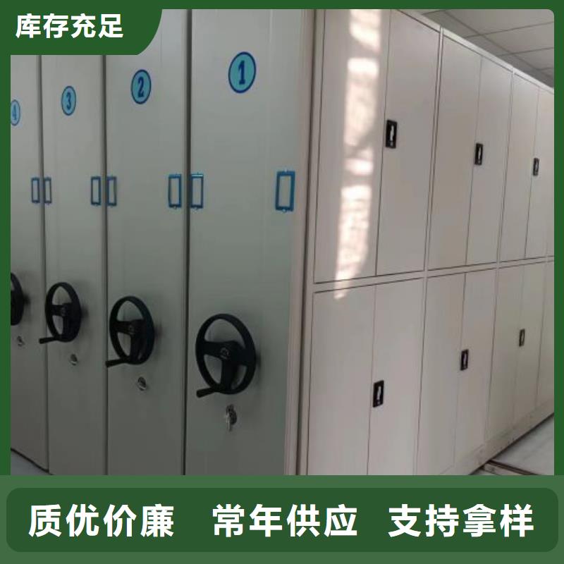 总经销【泽信】档案室手摇密集架